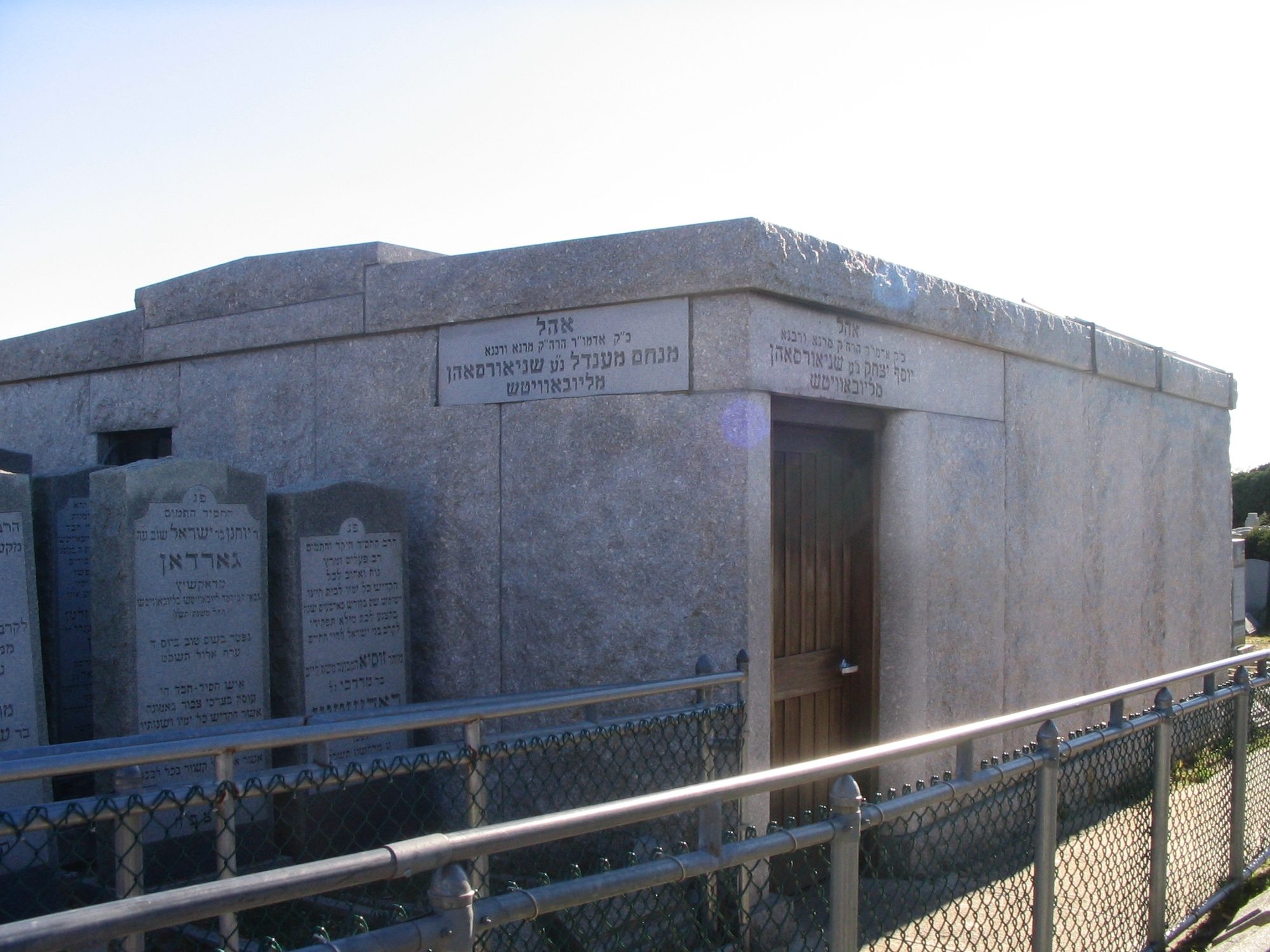 The exterior of the Ohel, the open-air tomb of the Lubavitcher Rebbes, in Cambria Heights, Queens.